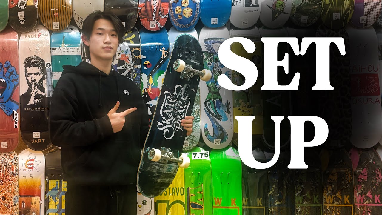 【SET UP】スケートショップ店長のセットアップ紹介！
