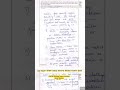Ias topper Srishti Dabas answer copy#upscmocktest#iasmocktest#upscmotivation