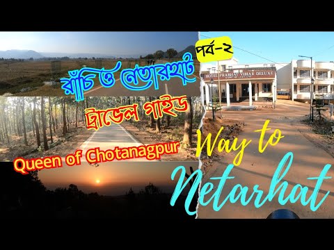 Netarhat Rachi Way to Netarhat | Hotels in Netarhat | Jharkhand Tourism | Ranchi ...