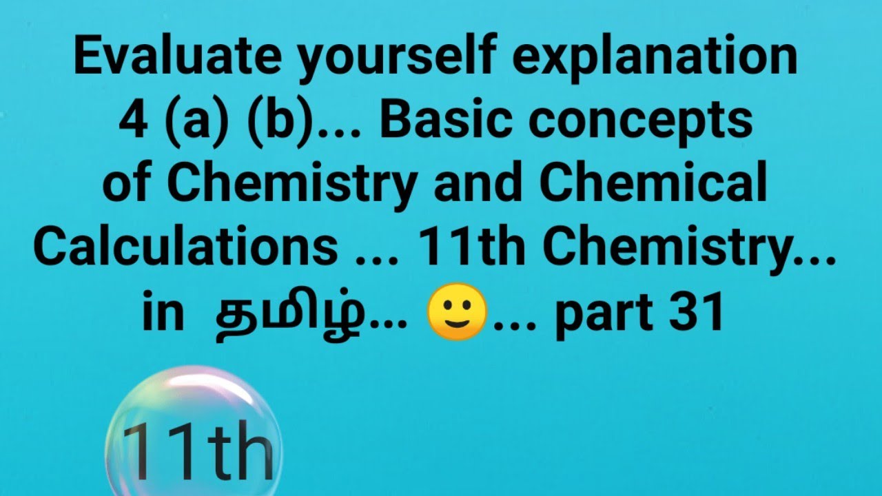 11th Chemistry Evaluate Yourself 4 Basic Chemical Calculations 11th-chemistry-evaluate-yourself-4-basic-chemical-calculations
