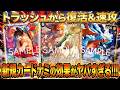 【紫黒ルフィ】SRナミの能力がバグレベル【ワンピカ対戦】-実験編-［ワンピカード/ワンピースカード］