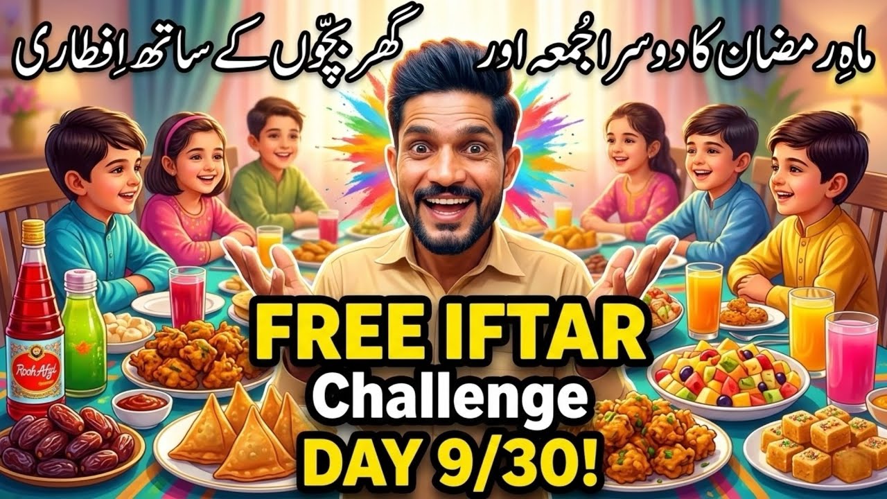 2nd Friday of Ramadan 2026: Preparing Iftar with My Family! | Tanveer Crazylife