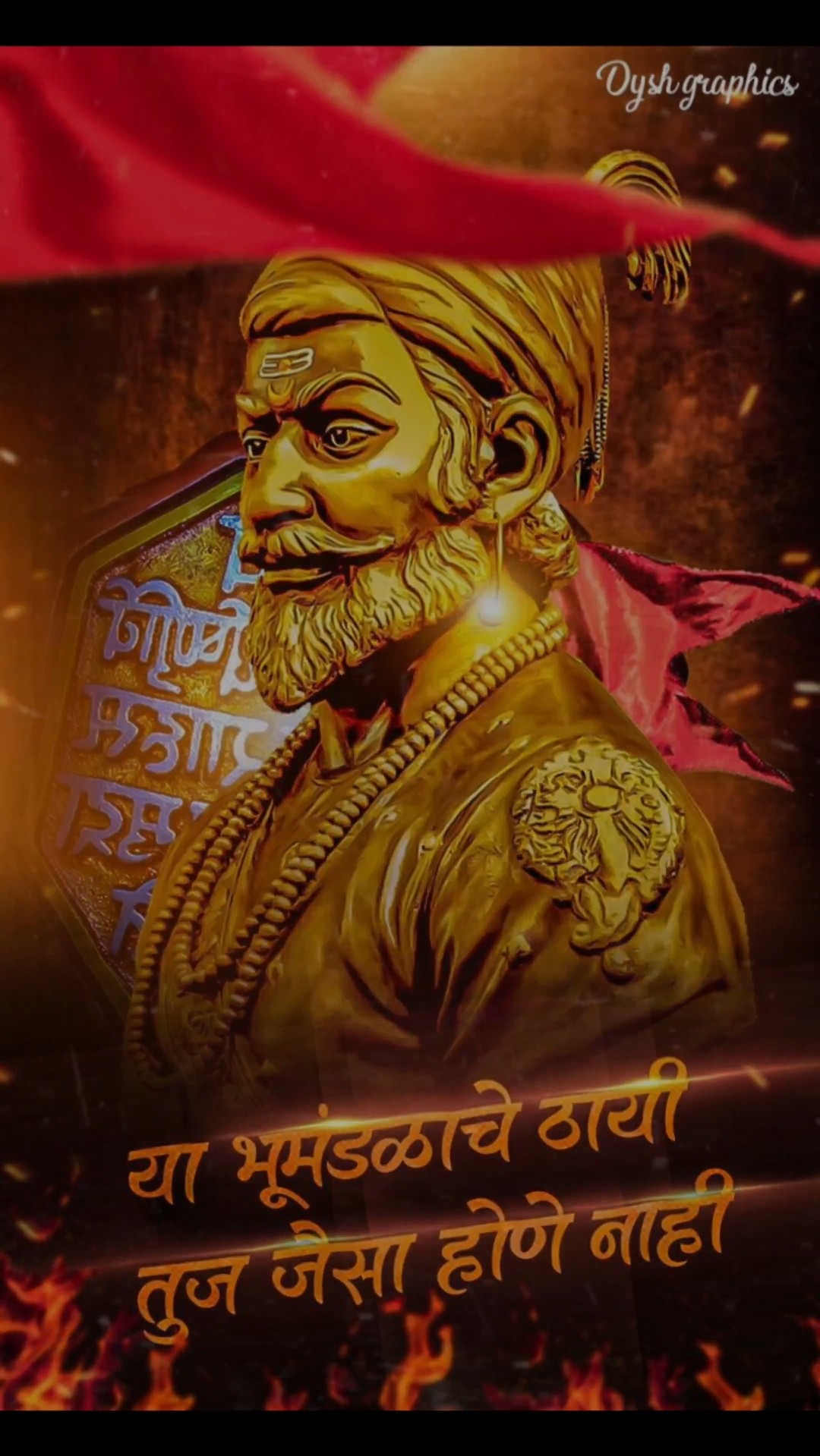 🚩शिवजयंती स्टेट्स🤘 - ShareChat