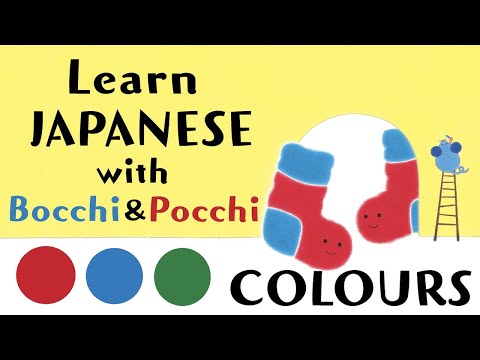 Learn Japanese for Kids with Bocchi & Pocchi | Colours | Colors
