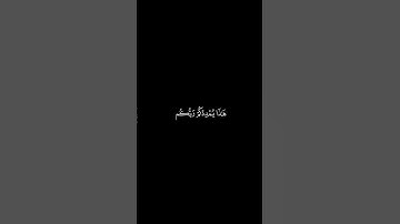 #سورة_آل_عمران بصوت الشيخ #احمد_العجمي