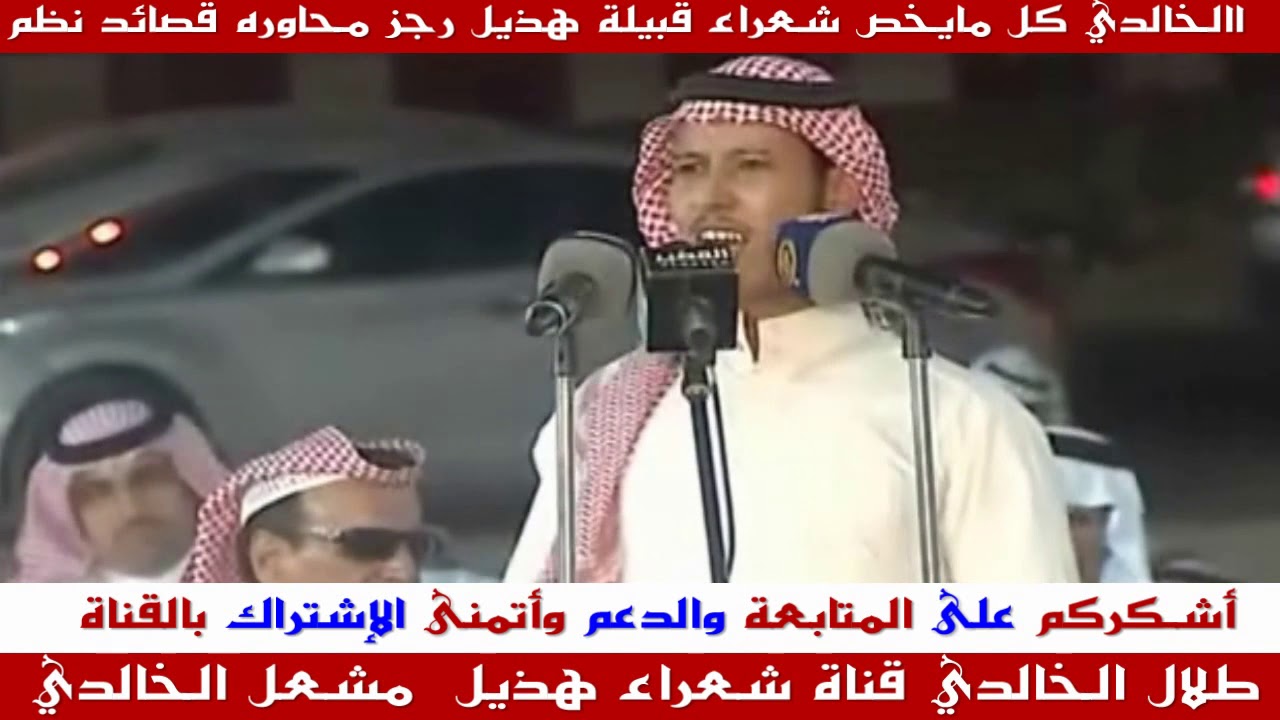 حبيب العازمي مع عبد الرحمن الفهمي