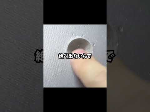 シャワーの穴を１つにして水圧を最強にしたい #3dプリンター #diy