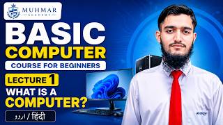 Basic Computer Course for Beginners | Lecture 1: What is a Computer? | Urdu/Hindi
