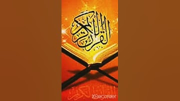ولقد خلقنا الانسان من صلصال من حمأ مسنون | القارئ هزاع البلوشي