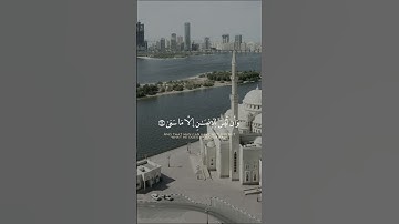 الشيخ محمد صديق المنشاوي _سورة النجم #القرآن #المنشاوي #سورة_النجم