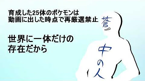 ポケモン Ss ヤンデレ