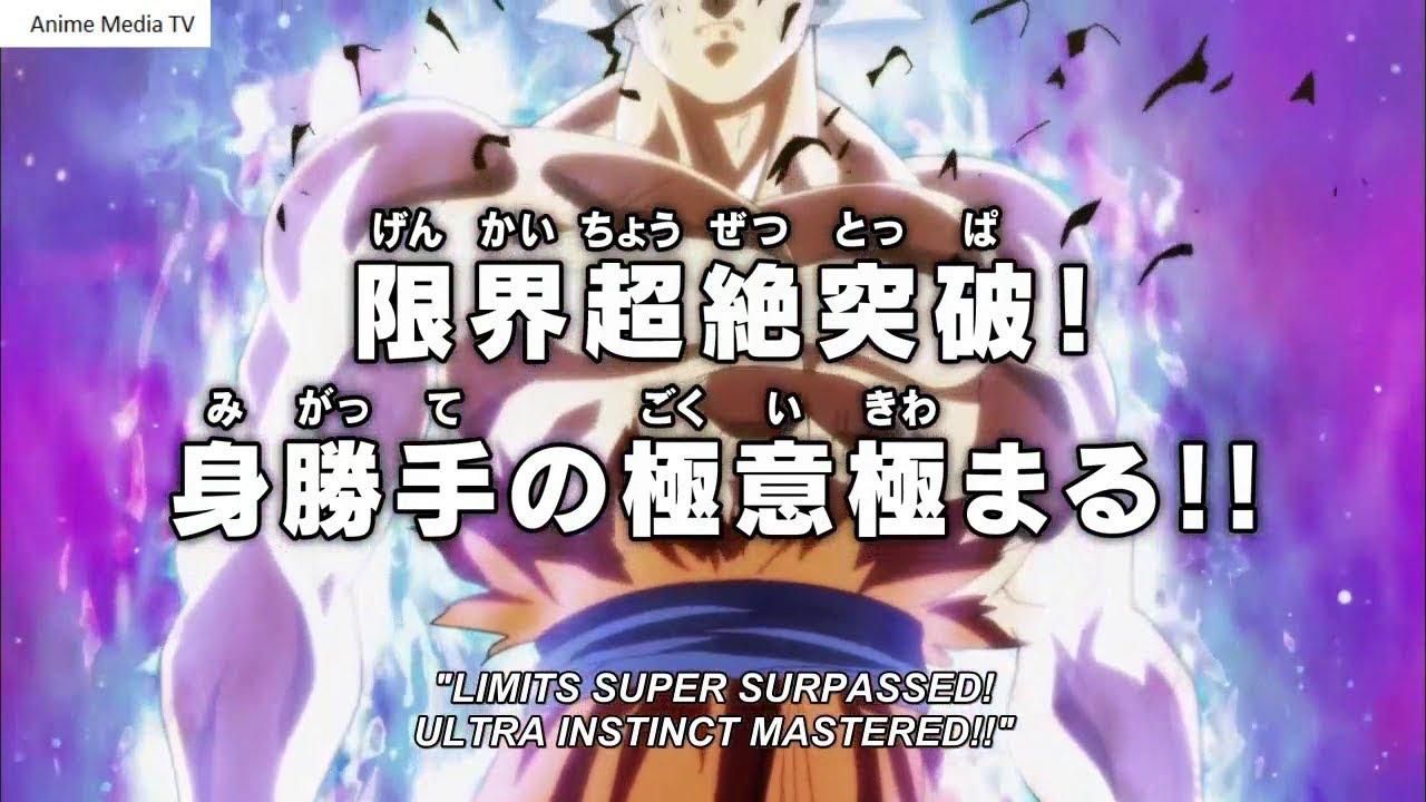 Dragon Ball Super Episode - 129 Preview English Sub [HD]