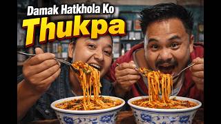 जति गए पनि चित्त नबुझ्ने || Damak Hatkhola Ko Thukpa