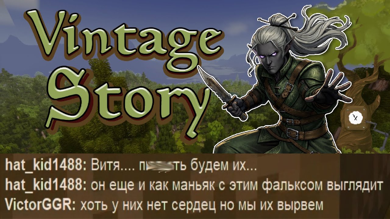 Ночные прятки в склепе и покорение речных просторов