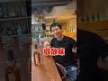 ウイスキーをストレートで楽しむには！？