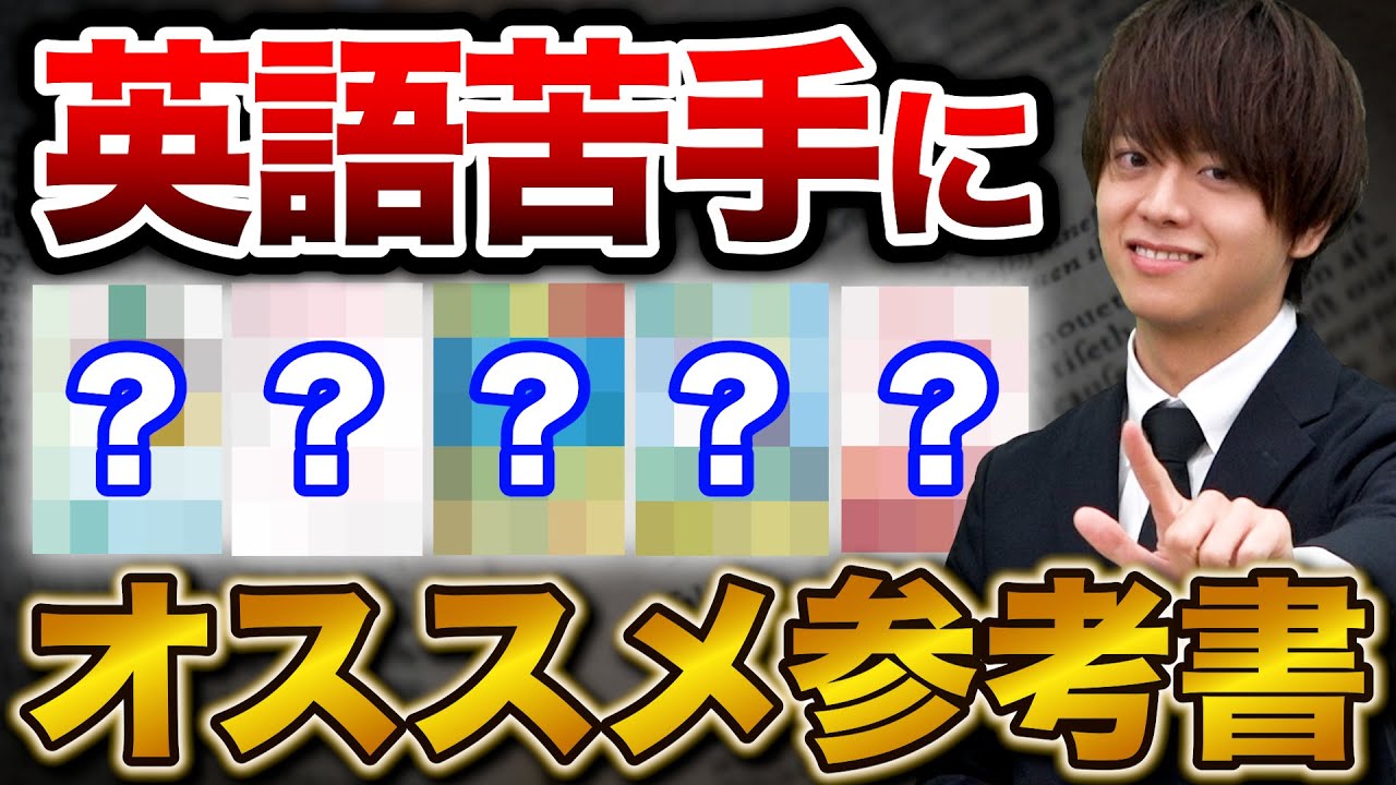 Success or failure will be decided] 5 recommended reference books