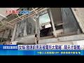 悚!男闖歇業店家偷剪電線 被電死陳屍掛窗外 女稱"發現前男友被電死太驚嚇" 隔天才報案｜三立新聞LIVE