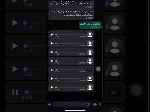 حقيقة معاملة شركة   لموظفيها على لسان أحدهم