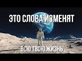 Очень мощное ВИДЕО для молодежи