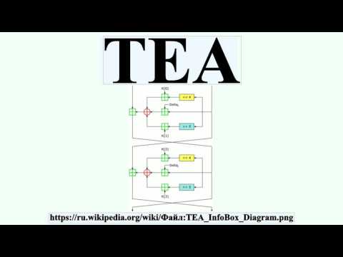 TEA