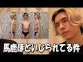 ネットミームになったジャダム・・・・・・【立川】