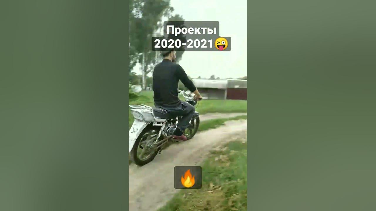 Питбайк из хлама