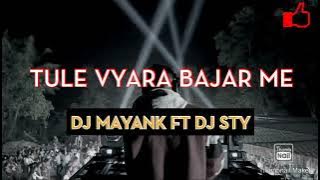 TULE VYARA BAJAR ME | NEW 2022 TIMLI | DJ MAYANK & DJ STY