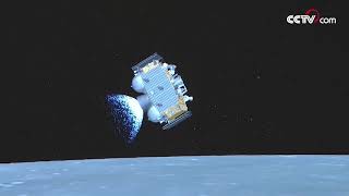 Взявший образцы лунного грунта китайский зонд Чанъэ-5 взлетел с поверхности Луны|CCTV Русский