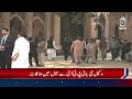 Shehbaz Sharif Defamation Case | PTI Founder | Court Hearing Update - Aaj News