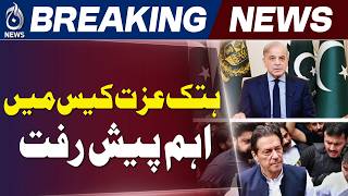 Shehbaz Sharif Defamation Case | PTI Founder | Court Hearing Update - Aaj News