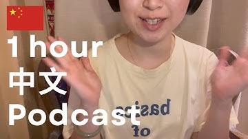 [Chinese Podcast] Just Talk with Me – Master 640 Native Chinese Expressions Without Even Noticing.