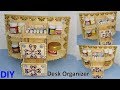 DIY Desk organizer from ice cream stick || how to make || handmade easy craft