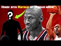 Ang Original na Air Jordan | Mas Magaling pa raw kay Michael Jordan?😱😱😱