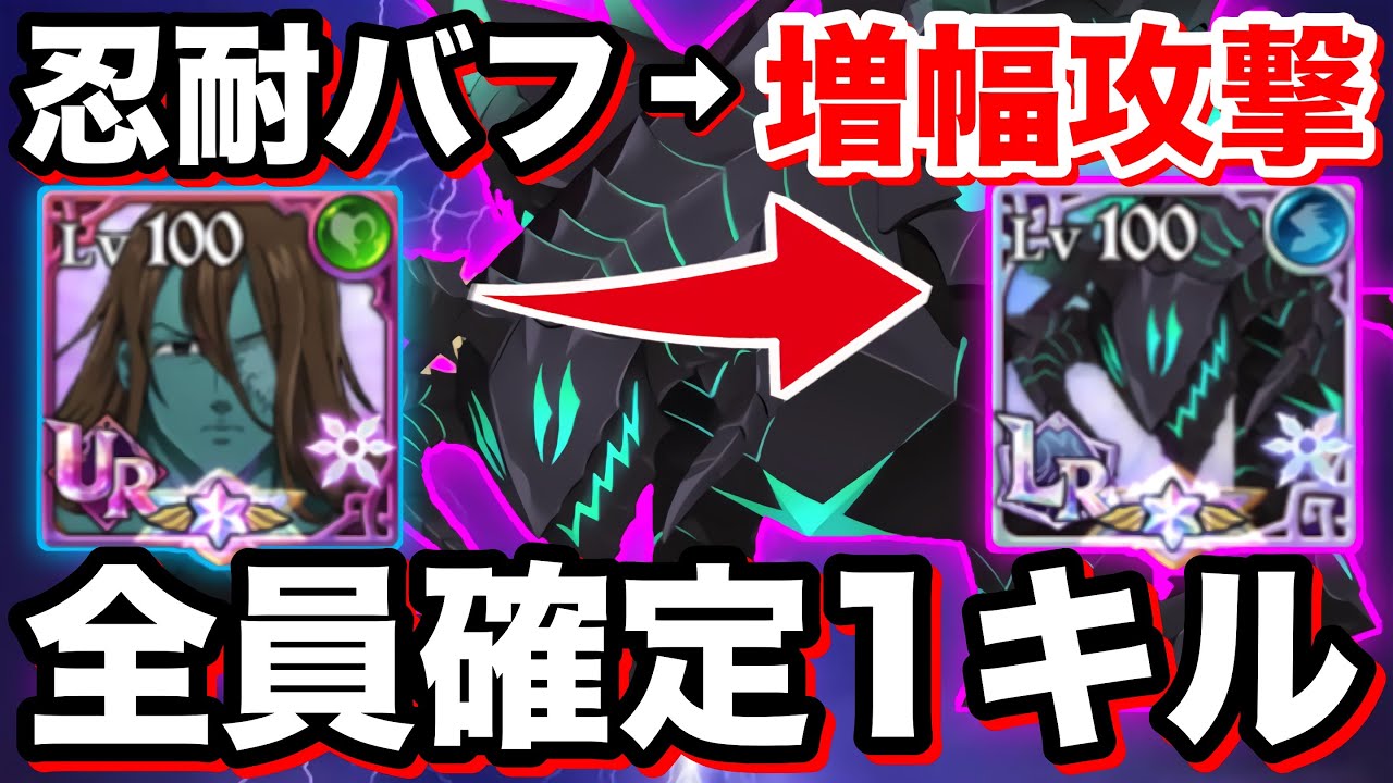 グラクロ】