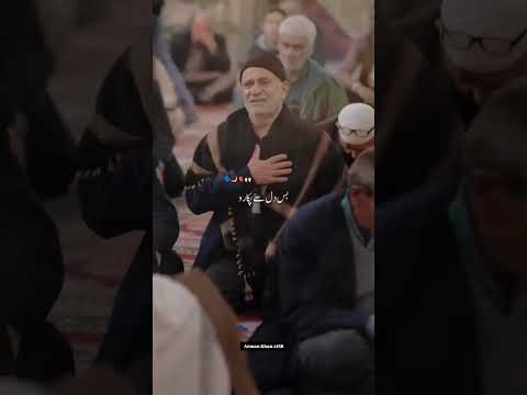 Shab-e- aarat Mubarak ho