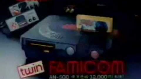 Sharp Twin Famicom Advert
