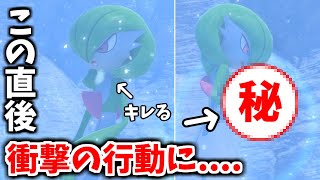 サーナイトがマジギレした後の行動が子供に見せれない内容で笑った。【New ポケモンスナップ】#13(番外) ケッキング、イーブイヒーローズ等