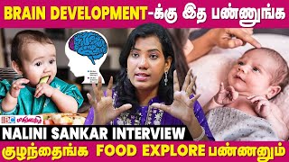 குழந்தைக்கு சின்ன வயசுலேயே boundaries set பண்ணனும் - Nalini Shankar | Parenting Tips In Tamil by IBC Mangai 868 views 7 days ago 20 minutes