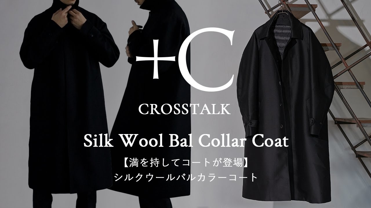 ま*す様 クロスクローゼット 黒 バルカラーコート CLOTHET コートコレクション – ＋CLOTHET ONLINE