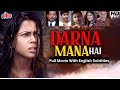 Darna Mana Hai (Hindi Movie With English Subtitles) Saif Ali Khan - Shilpa Shetty - Horror Film