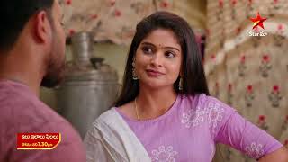 Illu Illalu Pillalu - Promo | 7th May 2025 | Mon-Sat at 7:30 PM | Star Maa Serials | Star Maa