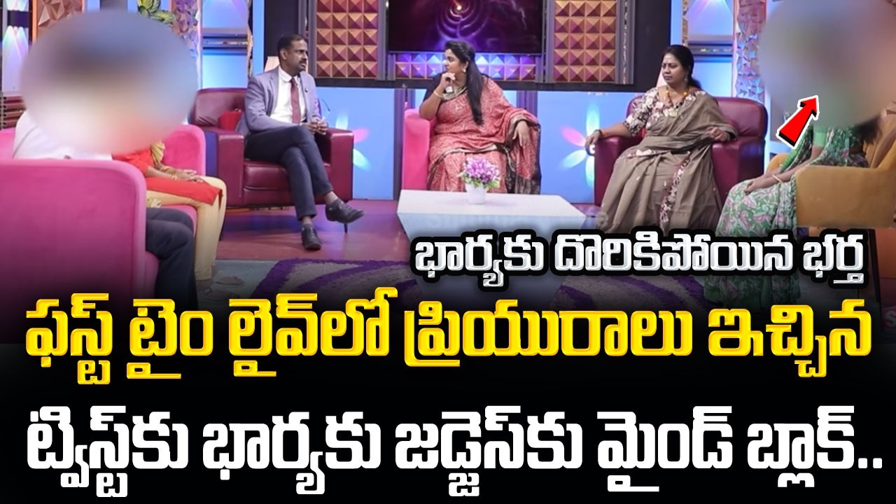 PADMAVYUHAM NEW EPISODE | Advocate Ramya || Dr. Kalyan Chakravarthy || Sreevani | Best Moral Video