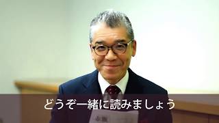 私も読んでます「しんぶん赤旗」小松泰信さん 2019.11.30