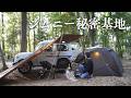 【ジムニー女子】静かな森でカーサイドタープ｜炭火サムギョプサル【ZEN Camps】