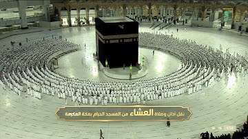 عشاء الأربعاء| للشيخ فيصل غزاوي 19-4-1443هـ  | من سورة الأنفال
