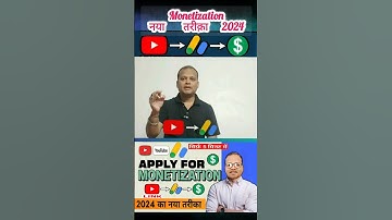 Youtube Channel Monetize करने का सही तरीका || How To Monetize Youtube Channel ? Step By Step Process