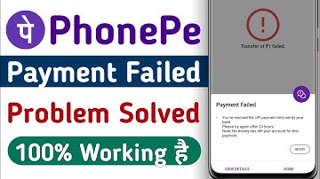 phone pe payment failed - how to solve phonepe payment failed problem - payment failed phonepe 2024