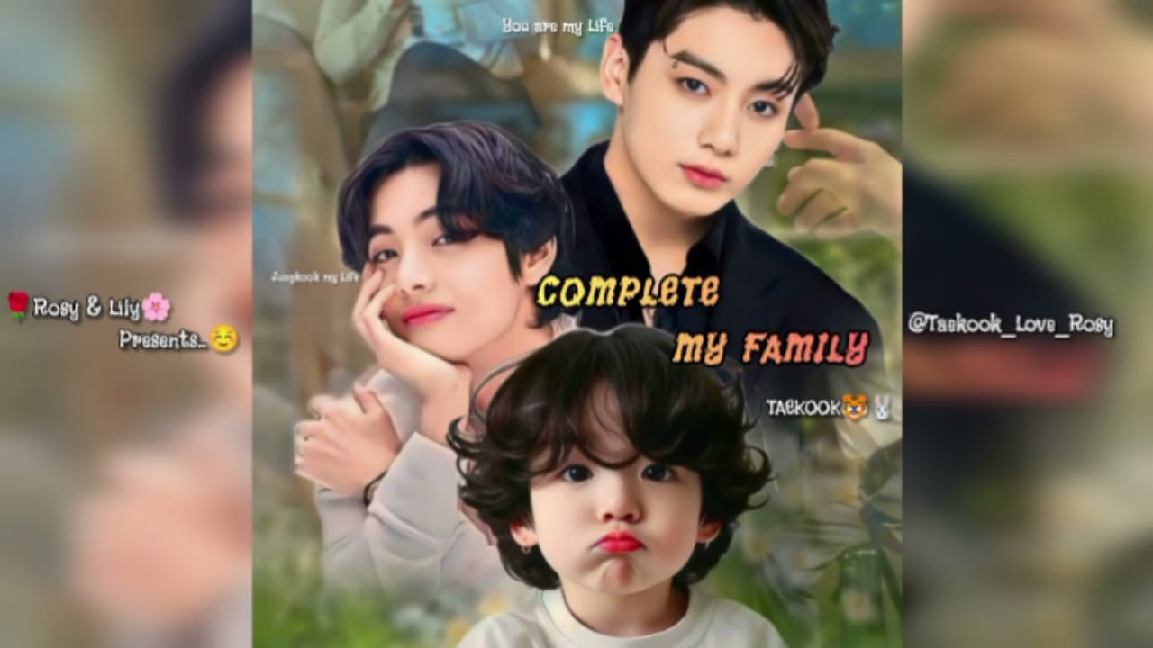 ☺️Complete My Family🐯Taekook🐰One Shot🌹Rosy & Lily🌸present's😍@Taekook_Love_Rosy 🥰#taekooklover 💜