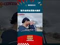 熊本辦桌結束的當下應該要鬆一口氣，浩子卻為自己的表現感到失落...