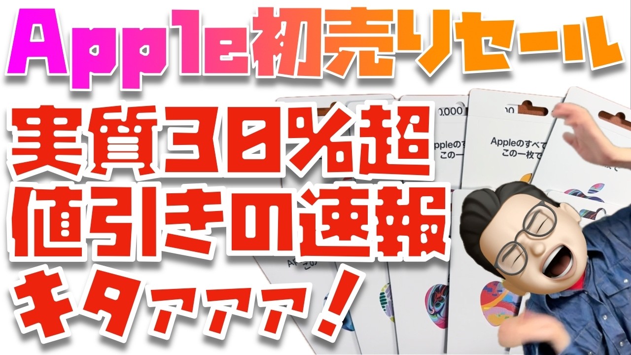 Gacha Festival is Here!] We'll show you how to get 35% off when